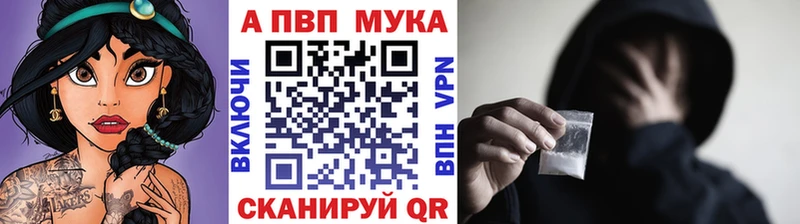 Альфа ПВП Crystall  Каргополь 