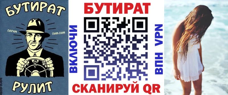 как найти   Каргополь  БУТИРАТ оксибутират 