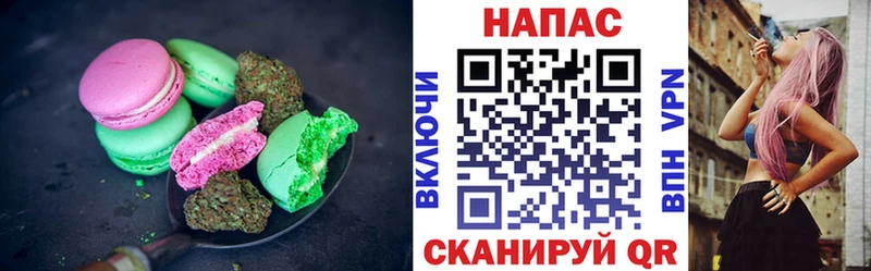 ссылка на мегу   закладка  Каргополь  Canna-Cookies конопля 