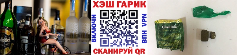 хочу Каргополь Гашиш VHQ