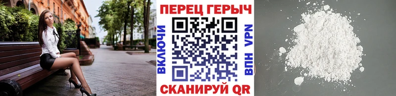 Героин белый  Каргополь 