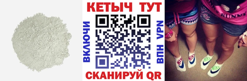 КЕТАМИН VHQ  где купить наркоту  Каргополь 