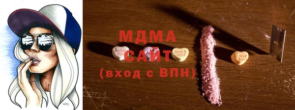 кокаин премиум Сосновка