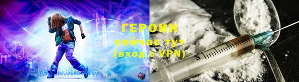 дмт Верхний Тагил