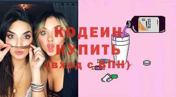 кокаин премиум Сосновка