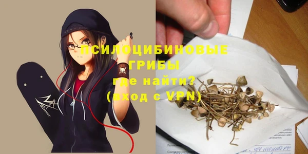 кокаин премиум Сосновка