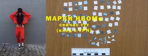каннабис Сосновоборск