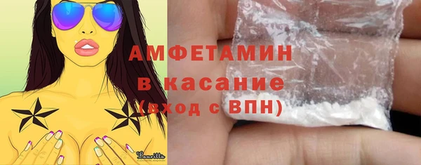кокаин премиум Сосновка