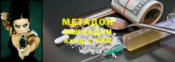 каннабис Сосновоборск
