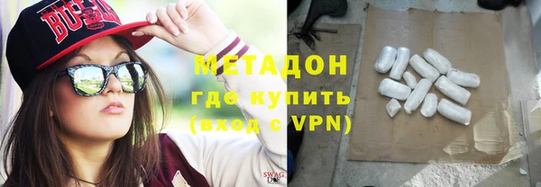 каннабис Сосновоборск