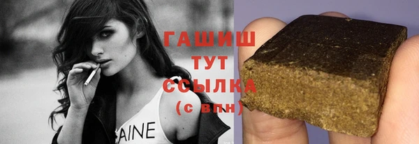 кокаин премиум Сосновка
