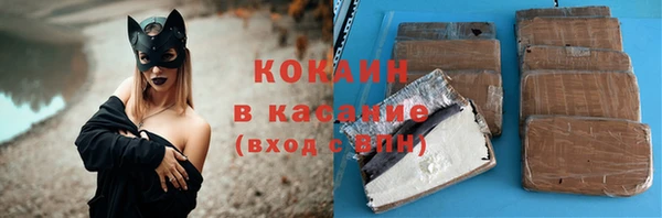 каннабис Сосновоборск