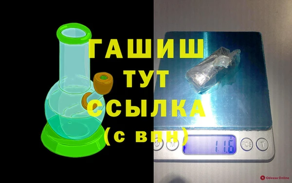 каннабис Сосновоборск
