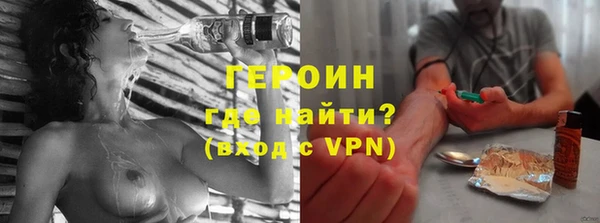 кокаин премиум Сосновка