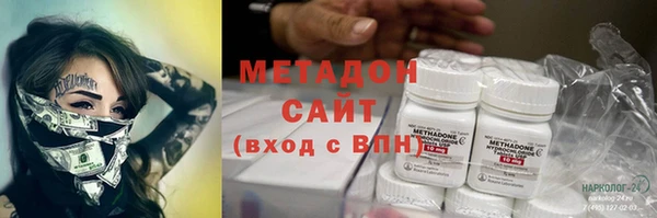 мефедрон Бронницы