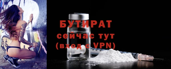 каннабис Сосновоборск
