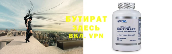 каннабис Сосновоборск