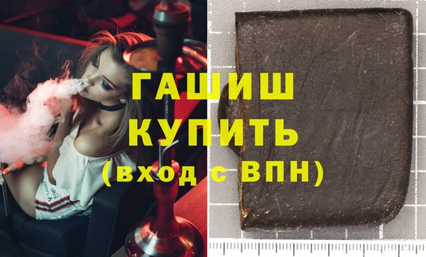 соль ск Бугульма