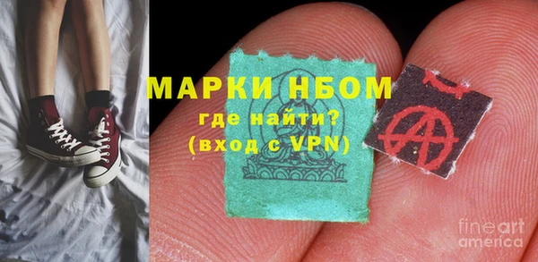 кокаин премиум Сосновка