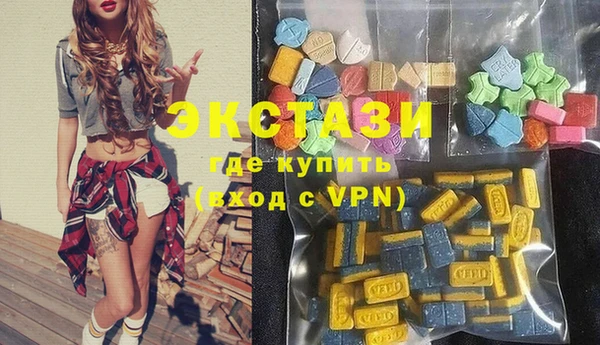 дмт Верхний Тагил