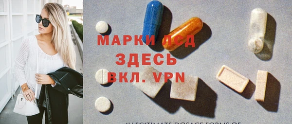 дмт Верхний Тагил