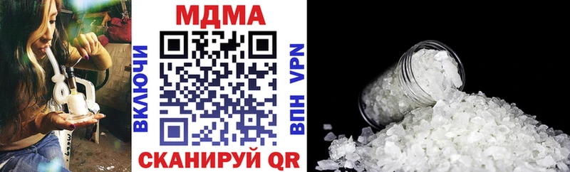 где найти наркотики  Каргополь  MDMA молли 