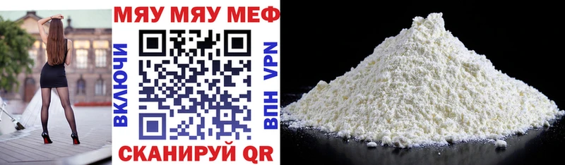 закладки  Каргополь  МЕФ mephedrone 