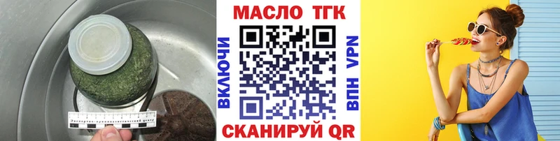 купить   MEGA сайт  Дистиллят ТГК жижа  Каргополь 